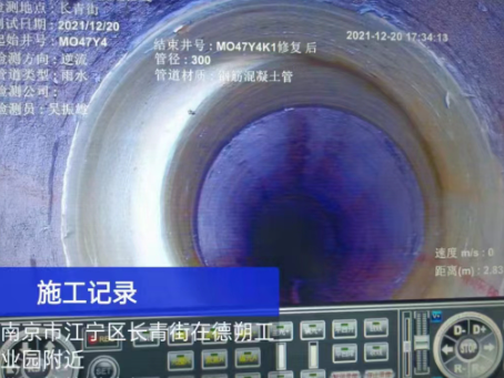 石城非开挖修复技术被誉为城市地下管网的“微创手术”